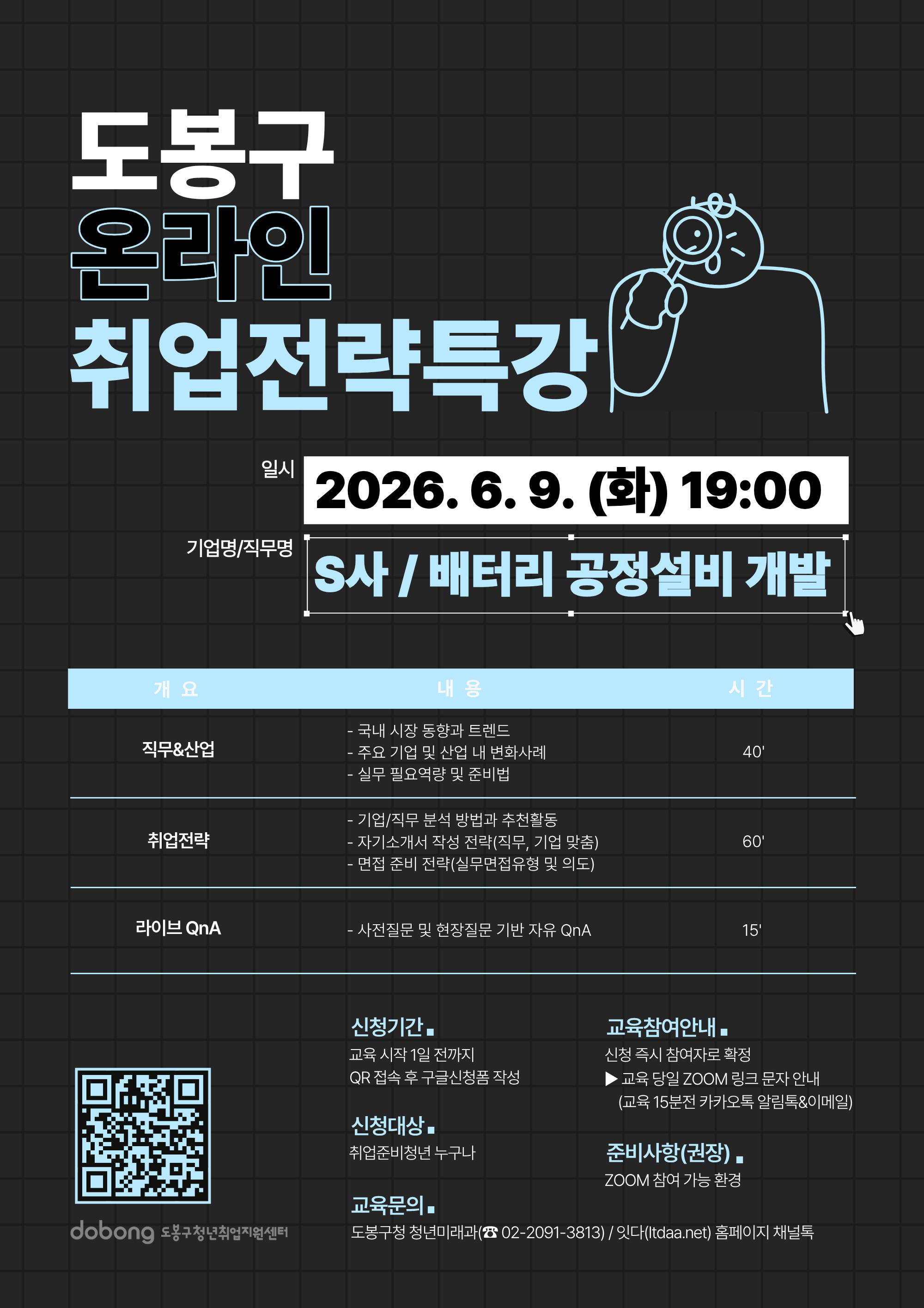 포스터